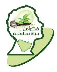 نتيجة بحث الصور عن رسومات عن الامن الفكري