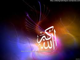 Budiono dzb 712 views1 month ago. Allah Wallpaper 3d Islamic Art Pinterest Kaligrafi Allah Lafzi Duvar Kagitlari 1024x768 Wallpaper Teahub Io