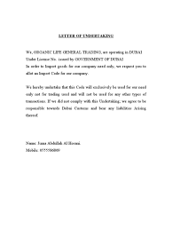 It is generally used when a person imports something from a person in another country. Employee Sample Letter Of Undertaking Responsibility Applicationsampleletters