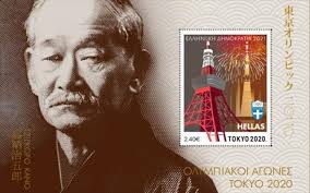 Οι θερινοί ολυμπιακοί αγώνες 2020, επίσημα γνωστοί ως αγώνες της 32ης ολυμπιάδας ( γαλλικά: Elta Grammatoshma Gia Toys Olympiakoys Agwnes Tokyo 2020