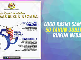 Ikrar rukun negara sering kali dilafazkan semasa perhimpunan rasmi, perhimpunan sekolah atau majlis majlis kebesaran untuk menyedarkan kita akan kepentingan dan menanam semangat kesepaduan yang kuat di hati setiap warga malaysia. Logo Rasmi Sambutan 50 Tahun Jubli Emas Rukun Negara Edu Bestari