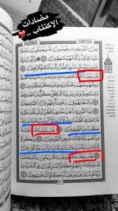 pin on الشكر للة وحدة