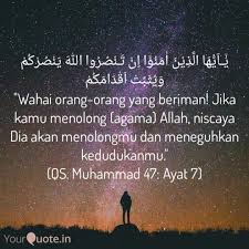 English transliteration of surah muhammad. ÙŠ Ù€Ø§ ÙŠ Ù‡ Ø§ Ø§Ù„ Ø° ÙŠ Ù† Quotes Writings By Gilig Guru Yourquote