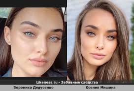 Jun 09, 2021 · ксения мишина также высказалась о практике гвоздестояния. Kseniya Mishina Na Likeness Ru Luchshie Shodstva V Nachale