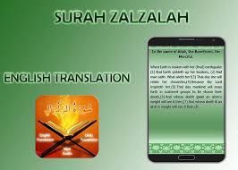 More images for surah al zalzalah rumi » Surah Zalzalah For Android Apk Download