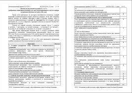 В том числе — упражнения на тему «сочинение. Sochinenie 17 V Ege Po Literature Ege Po Literature 2021