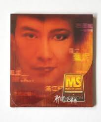 ซีดีเพลงสากล Archives