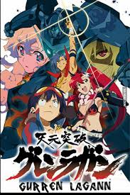 가사 중 row는 사람들 및 조직 간의 심각한 의견 대립을 이른다. This Anime Is So F King Great Tengen Toppa Gurren Lagann Row Row Fight The Power 9gag