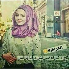 pin by بنت كربلاء والهيبه تسطر on عراقيه وافتخر والما عاجبه ينتحر aurora sleeping beauty sleeping beauty disney princess