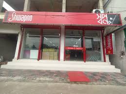 Kuliarchar Bazar Shwapno