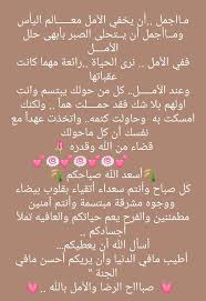 Pin By Babiker Badri On الكلمة الطيبة Funny Arabic Quotes Romantic Love Quotes Quran Quotes
