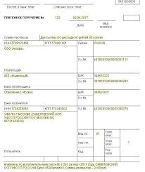 Uderzhanie Alimentov Iz Zarabotnoj Platy Po Ispolnitelnomu Listu 2019