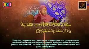 21 03 2019 majlis tilawah al quran kebangsaan 1440h 2019m seremban. Majlis Tilawah Al Quran Peringkat Kebangsaan 2019 Nur Farhatul Fairuzah N Sembilan Youtube