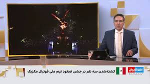 خلاصه بازی مکزیک و اکوادور