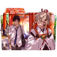 Icon Folder - Inari, Konkon, Koi Iroha by alex-064 on DeviantArt