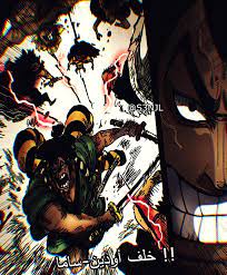 The Legendary Power Of Oden Vs Kaido One Piece