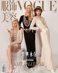 Check spelling or type a new query. Claudia Schiffer Sasha Grace Elizabeth Vogue China May 2019 Cover