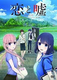 Koi To Uso Ova Love And Lies Myanimelist Net Bikay nguyen 3.219.968 views2 year ago. koi to uso ova love and lies