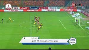 الشناوي يعلق على هدف وادي دجلة الملغي وركلة الجزاء. Ø¨ÙˆØ§Ø¨Ø© Ø±ÙˆØ² Ø§Ù„ÙŠÙˆØ³Ù ÙÙŠÙØ§ Ø§Ù„Ù‡Ø¯Ù Ø§Ù„Ù…Ù„ØºÙ‰ Ù„ÙˆØ§Ø¯ÙŠ Ø¯Ø¬Ù„Ø© Ø£Ù…Ø§Ù… Ø§Ù„Ø£Ù‡Ù„ÙŠ ØªØ³Ù„Ù„ ÙˆØ§Ø¶Ø­
