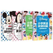 The international phonetic alphabet (ipa) is an alphabetic system of phonetic notation based primarily on the latin script. Disney S Primary School English Phonetic Alphabet Grammar Reading And Listening Suit A Total Of 4 Copies Chinese Edition By Di Shi Ni Zhu New Paperback Liu Xing