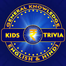A ton of fun educational apps are available for children age 5 and under including some excellent apps for learning abcs and 123s. Kids Trivia Fun Gk Quiz Apps En Google Play
