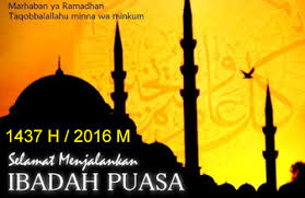 Allah menyebutkan hikmah dari pada shiyam. Selamat Menyambut Ramadhan Al Mubarak Png 4 Png Image