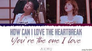 Ilbureo myeoch baljaguk mulleona / naega. Akmu How Can I Love The Heartbreak You Re The One I Love Lyrics Color Coded Han Rom Eng Youtube