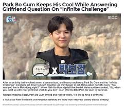 The rumor they started dating was launched by hong kong apple daily on january 25, 2016. Park Bo Gum On Twitter I Know What You Re Thinking Like Me I Volunteer As Tribute Hihihihi Parkbogum ë°•ë³´ê²€