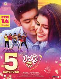 Lovers Day Oru Aadaar Love 2019 Telugu Hq Predvd Lovers Day Telugu Movies Download Download Movies