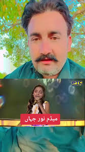 میڈم نورجہان کا بہت ہی پیارا سونگ 💕💕💕#foryou #foryourpage #mbootavirk006  #WeLoveToSmile #noorjahan #songs