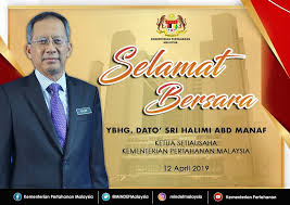 Ketua unit integriti kementerian pertahanan malaysia tingkat 10 (pintu 10.01), wisma pertahanan, jalan padang tembak, 50634 kl. Mindef Malaysia On Twitter Seluruh Warga Kementerian Pertahanan Mengucapkan Selamat Bersara Kepada Ybhg Dato Sri Halimi Bin Abd Manaf Terima Kasih Atas Segala Jasa Dan Sumbangsih Sebagai Penjawat Awam Amnya Dan Ketua