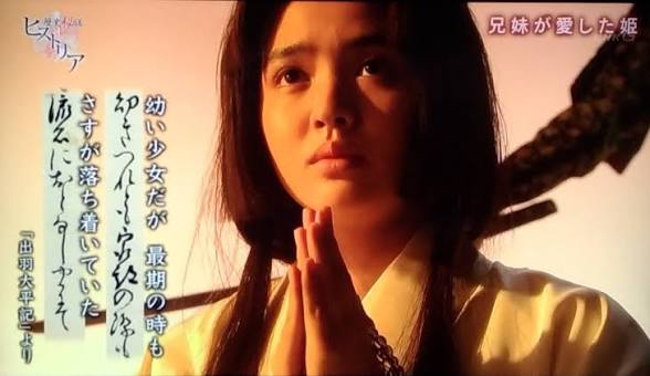 歴史秘話ヒストリア 最上兄妹