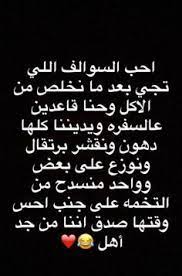 ضحك حتى البكاء ضحك جزائري ضحك حتى البول ضحك معنى ضحك اطفال فوائد الضحك ضحك meaning الضحك في المنام نكت ق funny study quotes movie quotes funny fun quotes funny