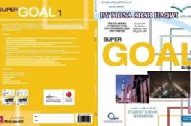 Super Goal 4 Archives الصفحة 2 من 4 بلبل انقلش