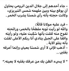 Pin On ديني