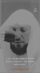 pin on 4k 2020 maher al mu ayqali ماهر المعيقلي