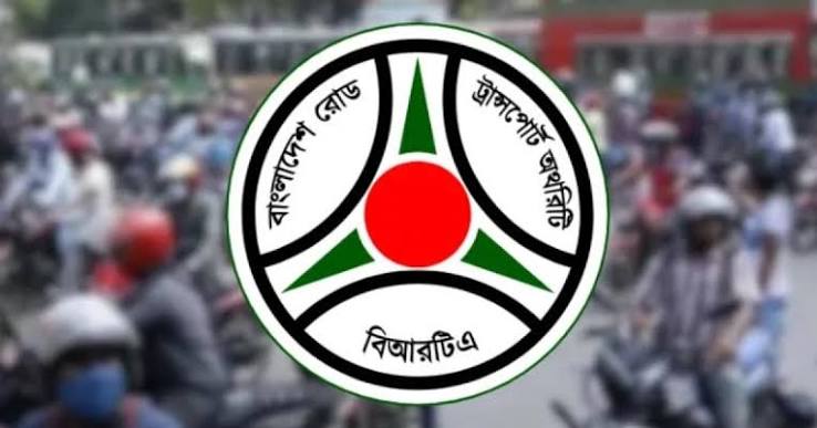 মোটরসাইকেলসহ সব ধরনের মোটরযান মালিকদের জন্য সুখবর