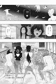 エロ漫画】縮小生き残り大会 Ch.1-6【エロ同人誌】 >> Hentai-One