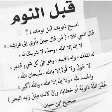 أنعتصِمُ به ونعَضُّ على أنواره بالنواجِذ أم نكون كالعِيسِ في البيداء يقتُلها الظمَأ والماءُ فوق ظهورها محمول؟! Ø¹Ø¯Ù†Ø§Ù† Ø§Ù„Ø¬Ø§Ø±ÙŠ On Twitter ÙƒØ§Ù„Ø¹ÙŠØ³ ÙÙŠ Ø§Ù„Ø¨ÙŠØ¯Ø§Ø¡ ÙŠÙ‚ØªÙ„Ù‡Ø§ Ø§Ù„Ø¸Ù…Ø§ ÙˆØ§Ù„Ù…Ø§Ø¡ ÙÙˆÙ‚ Ø¸Ù‡ÙˆØ±Ù‡Ø§ Ù…Ø­Ù…ÙˆÙ„ Ø¹Ø¬Ø¨Ø§ Ù„Ù…Ù† ÙŠØ¨Ø­Ø« Ø¹Ù† Ø§Ù„Ø³Ø¹Ø§Ø¯Ø© ÙÙŠ Ø«Ù†Ø§ÙŠØ§ Ø§Ù„ÙƒØªØ¨ ÙˆØ§Ù„Ù‚Ø±Ø¢Ù† Ø­ÙˆÙ„Ù‡ ÙˆØ§Ù„ØºØ¨Ø§Ø± ÙŠØ¹Ù„Ùˆ ÙÙˆÙ‚Ù‡ Https T Co Xsrlzdbgai