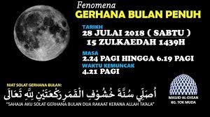Dan yang dimaksud dengan khusuf (gerhana bulan) adalah meurpakan peristiwa saat cahaya bulan menghilang baik sebagian atau total pada malam hari karena terhalang oleh bayangan bumi karena posisi bulan yang berada di balik bumi dan matahari. Cahaya Hidupku Gerhana Bulan Dan Cara Solat Sunat