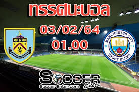 เบิร์นลี่ย์ vs แมนฯ ซิตี้ ราคาต่อรอง : à¸—à¸£à¸£à¸¨à¸™à¸°à¸šà¸­à¸¥ à¹€à¸š à¸£ à¸™à¸¥ à¸¢ Vs à¹à¸¡à¸™à¹€à¸Šà¸ªà¹€à¸•à¸­à¸£ à¸‹ à¸• Soccerenter Com à¸‚ à¸²à¸§à¸Ÿ à¸•à¸šà¸­à¸¥ à¸—à¸£à¸£à¸¨à¸™à¸°à¸šà¸­à¸¥