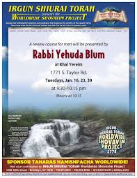 Review Course for Men Given by Rabbi Yehuda Blum Tuesdays, Jan. 16, 23, and  30