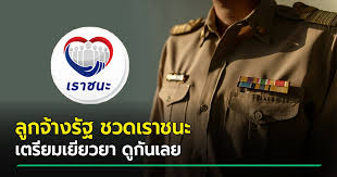 เขาทำใจนางให้เปลี่ยน เปลี่ยนแปรไป จากใจ เพราะใจเจ้าทำให้เศร้า บอกความจริงฝาก. Kzptz01f5ujr M