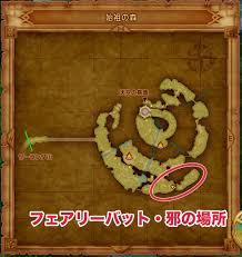 ドラクエ11S】効率の良い「たそがれの樹木」の集め方｜ドラクエ攻略｜気持ちはガチ勢！