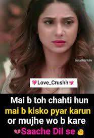 Pin By Sharin On Jenni Jennifer Winget Love Quotes Jenny