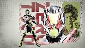 異世界の沙汰は社畜次第 raw, 異世界の沙汰は社畜次第 zip, 異世界の沙汰は社畜次第 rar, 異世界の沙汰は社畜次第無料異世界の沙汰は社畜次第 scan, 漫画、 ä»®é¢ãƒ©ã‚¤ãƒ€ãƒ¼ã‚¼ãƒ­ãƒ¯ãƒ³hdå£ç´™ç„¡æ–™ãƒ€ã‚¦ãƒ³ãƒ­ãƒ¼ãƒ‰ Wallpaperbetter