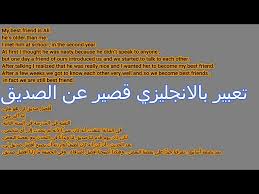 اختبار تحديد مستوي اللغة الإنجليزية هو اختبار يمكنك من معرفة مدى اتقانة للغة الإنجليزية، فهي اللغة الأولى في العالم من حيث عدد من يتحدثون بها وهى من أهم الشروط في القبول بأي وظيفة Ø±Ø®ÙŠØµ ØªÙ†Ø§Ù‚Ø¶ ØªØ¹Ø§Ø±Ø¶ ØªØ¶Ø§Ø±Ø¨ Ù„Ø·ÙŠÙ Ø¬Ø¯Ø§ ØªØ¹Ø¨ÙŠØ± Ø¹Ù† Ø§Ù„Ù…ÙƒØªØ¨Ø© Ø¨Ø§Ù„Ø§Ù†Ø¬Ù„ÙŠØ²ÙŠ Ù‚ØµÙŠØ± Usagborsa Net