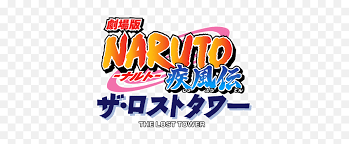 Ouran, nơi naruto truy đuổi các ninja đang làm việc cho 7.28. Naruto Shippuden The Movie Lost Tower Fanart Transparent Background Naruto Logo Png Free Transparent Png Images Pngaaa Com