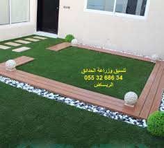 Pin By تنسيق حدائق 0553268634 On بيتنا Outdoor Gardens Design Drawing Room Furniture Balcony Decor