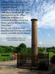 Ashoka Pillar The Proof Of Buddha S Birthplace In Lumbini Nepal Established By The Great King Ashoka In About 245 Bc The Nepal Lumbini Nepal Ashoka Pillar